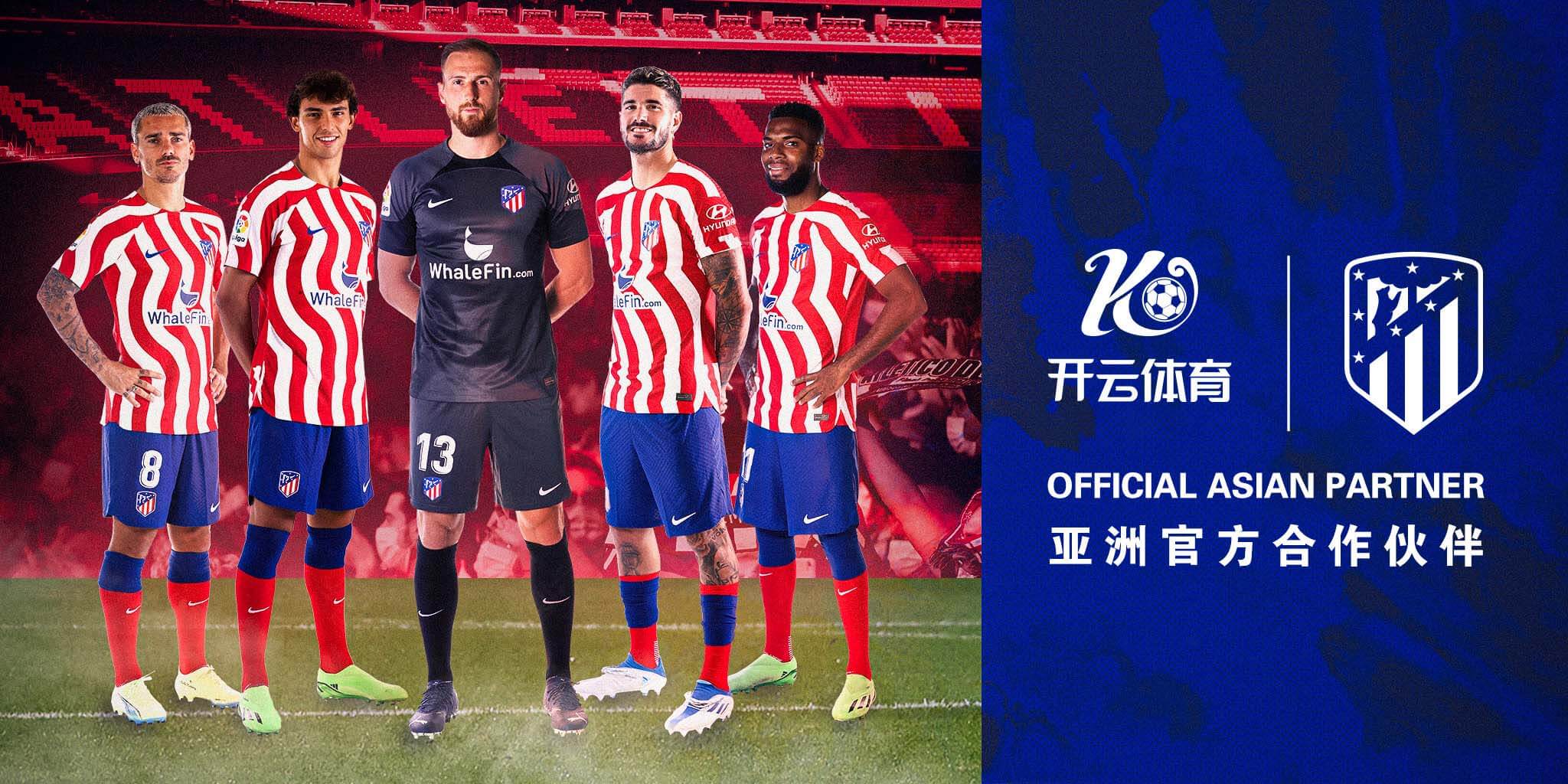 九游娱乐体育成为马竞的官方博彩合作伙伴！